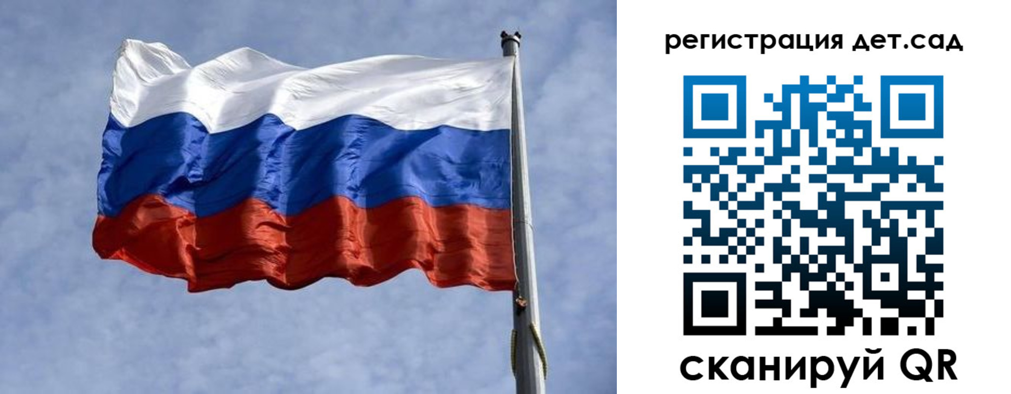 временная регистрация госуслуги в Богучаре